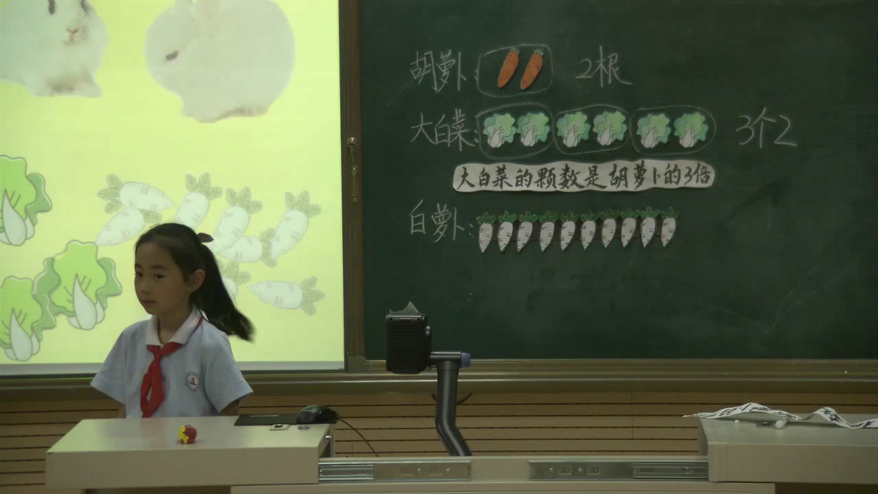 人教版数学三上《倍的认识》河南龚老师-省一等奖
