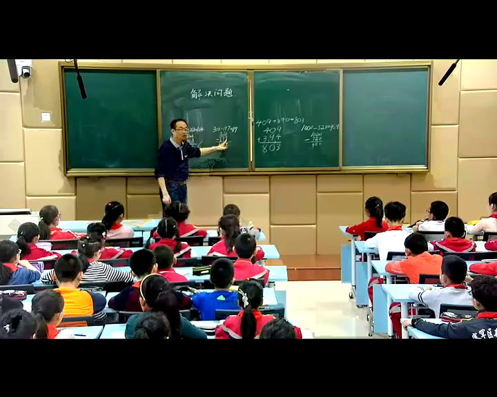 人教版数学三上《解决问题》内蒙王老师-省一等奖