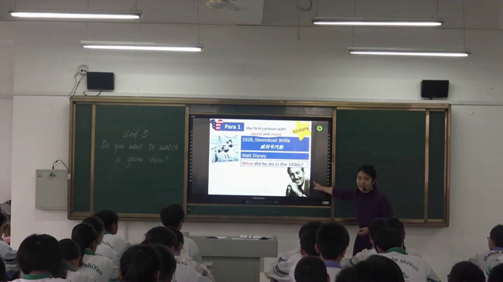 人教版英语八上Unit 5《Section B 2a—2e》山东田老师-全国一等奖