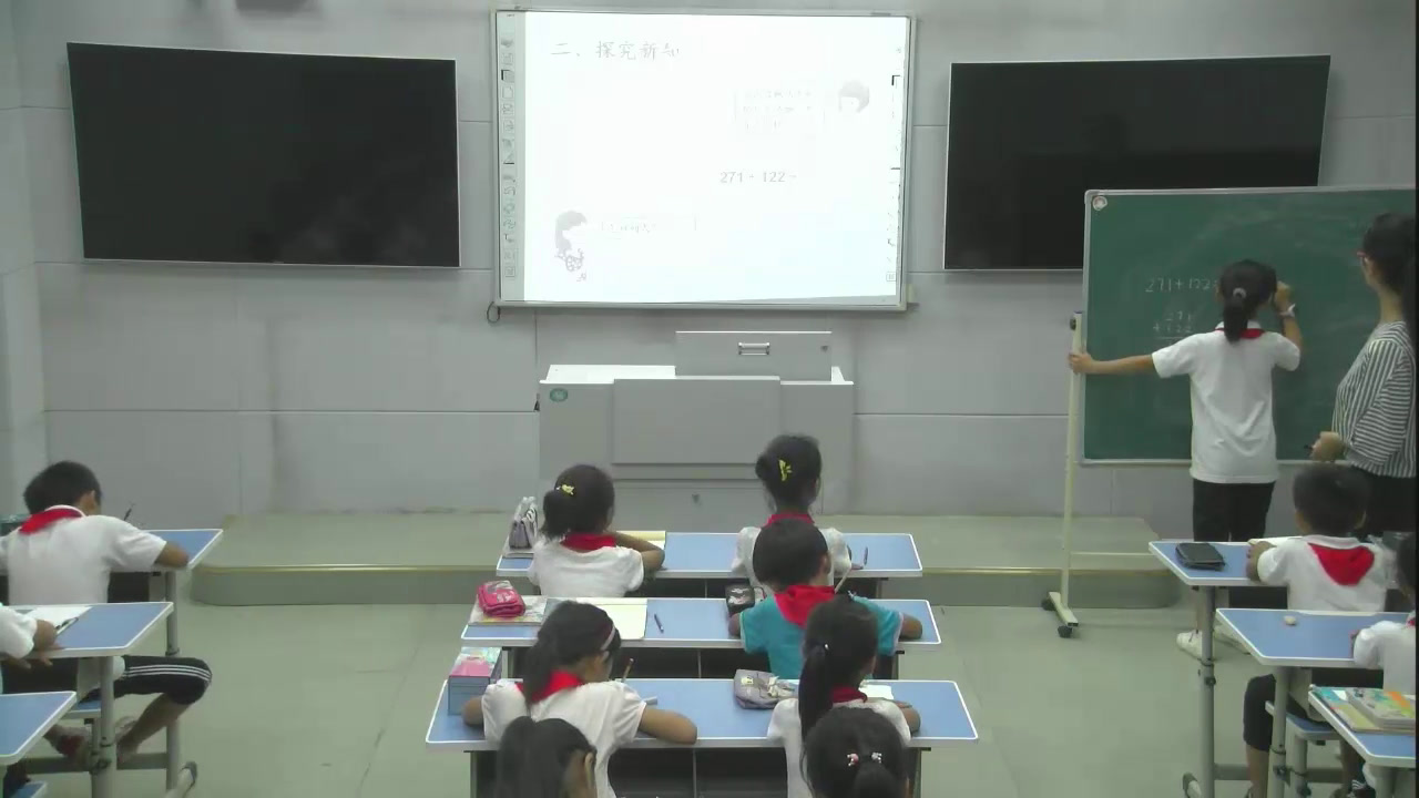 人教版数学三上《加法》河南老师-市一等奖