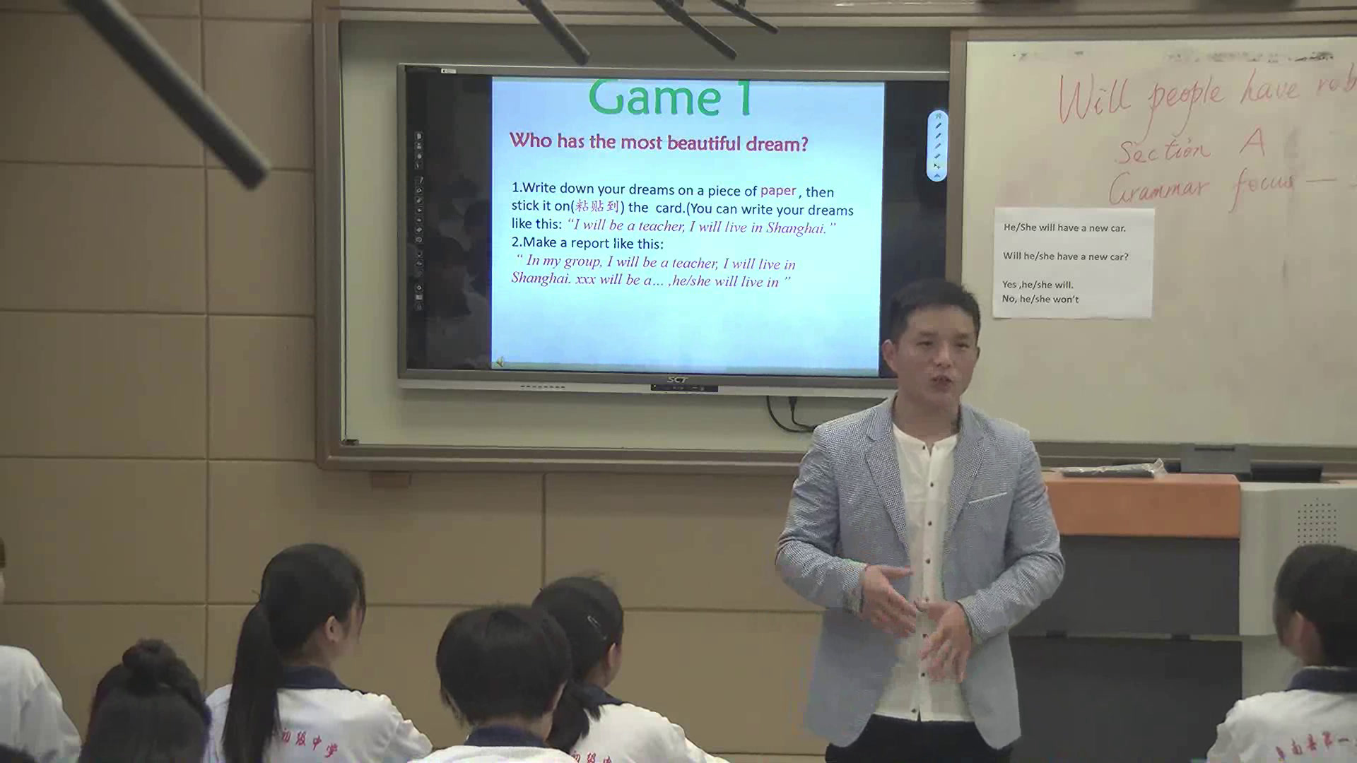 人教版英语八上Unit 7《Section A Grammar focus，》安徽汪老师-全国一等奖