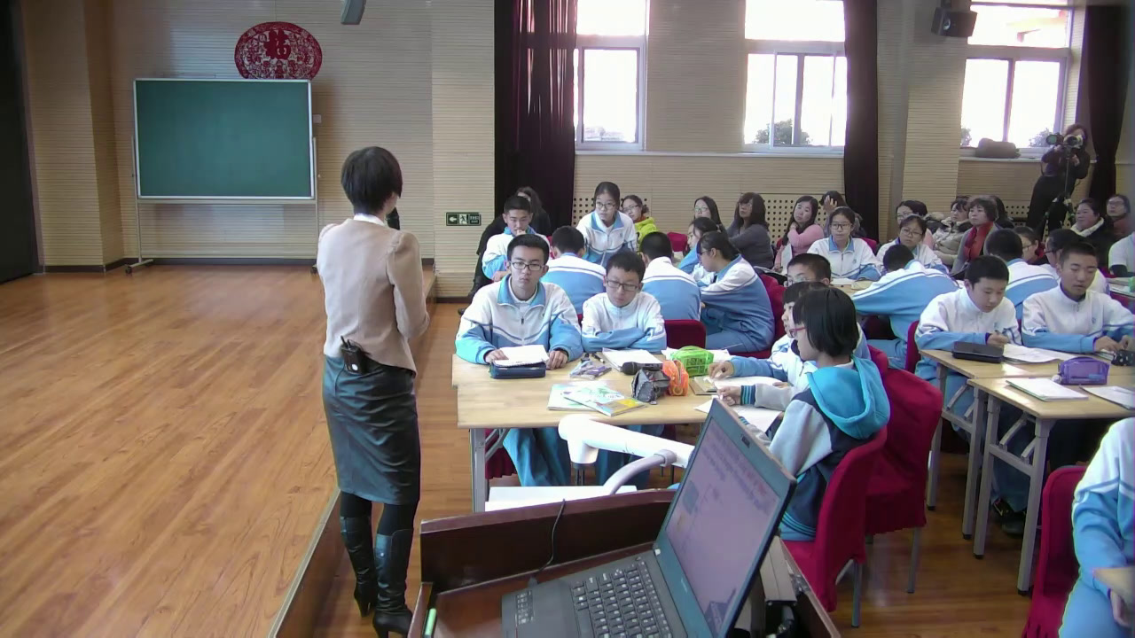 人教版英语八上Unit 7《Section B 3a—4 Self，》北京市刘老师-省一等奖