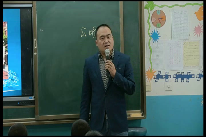 人教版数学四上《2　公顷和平方千米》甘肃老师-省一等奖