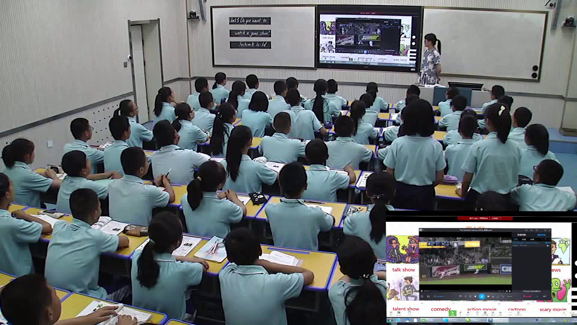 人教版英语八上Unit 5《Section B 1a—1d》宁夏陈老师-省一等奖