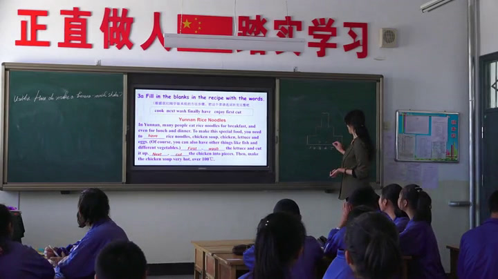 人教版英语八上Unit 8《Section B 3a—4 Self，》甘肃侯老师-市一等奖