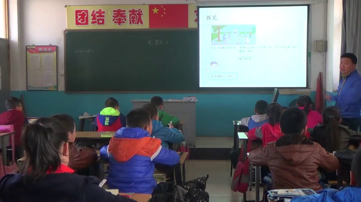 人教版数学四上《整理和复习》山西老师-市一等奖