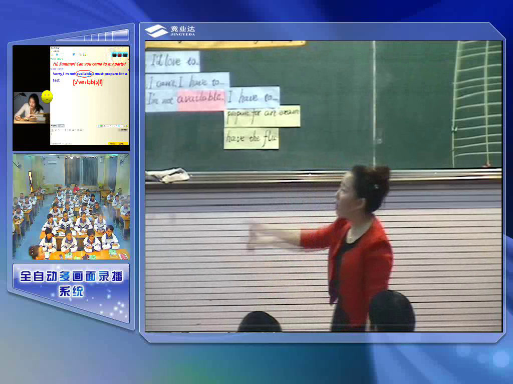 人教版英语八上Unit 9《Section A 1a—2d》新疆刘老师-省一等奖