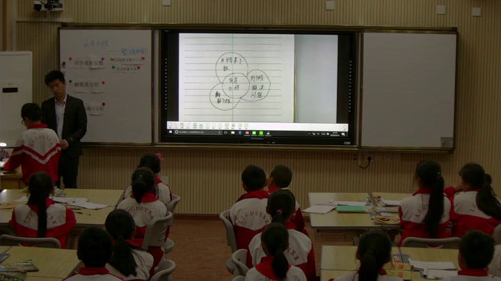 人教版数学五上《整理和复习》西藏刘老师-全国一等奖