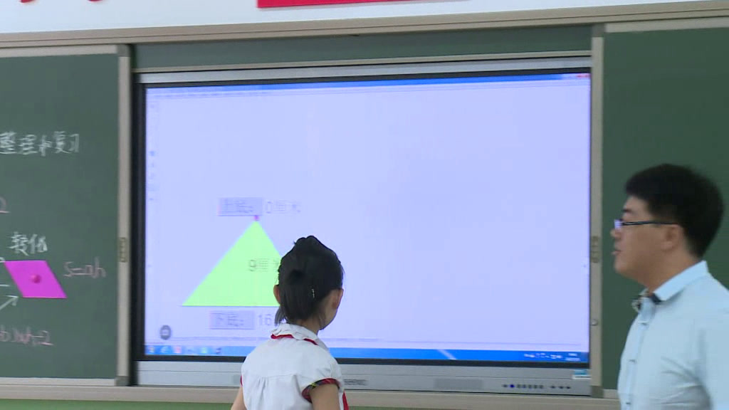 人教版数学五上《整理和复习》宁夏曹老师-全国一等奖