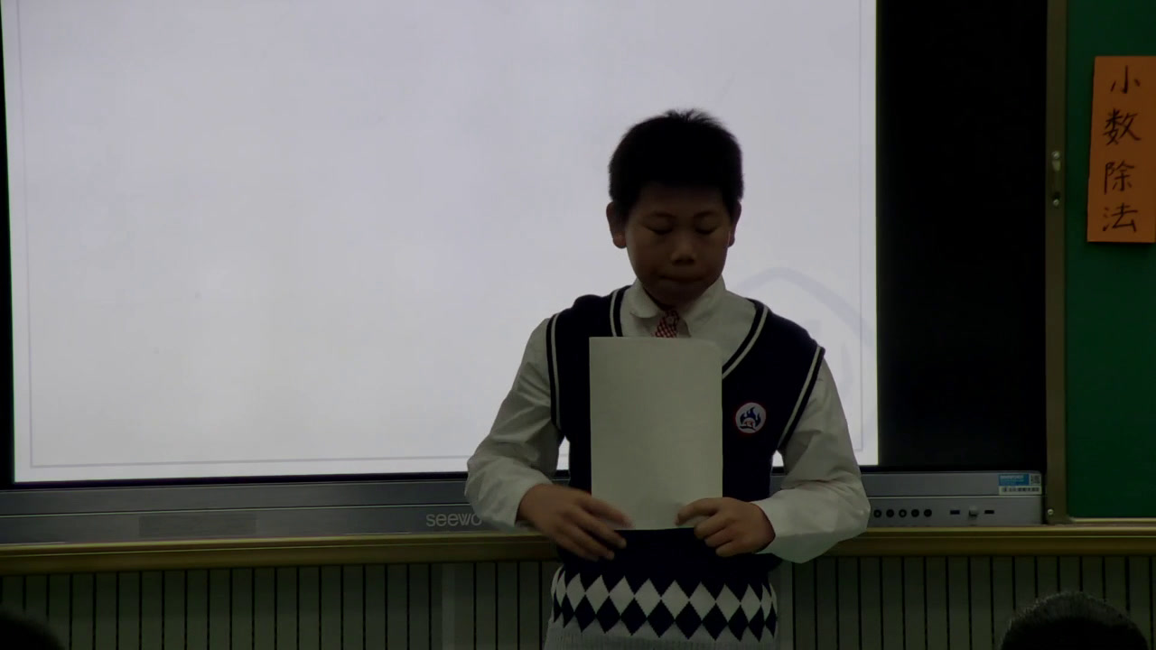 人教版数学五上《整理和复习》湖北周老师-全国一等奖