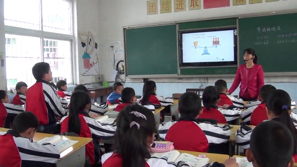 人教版数学五上《等式的性质》安徽老师-市一等奖