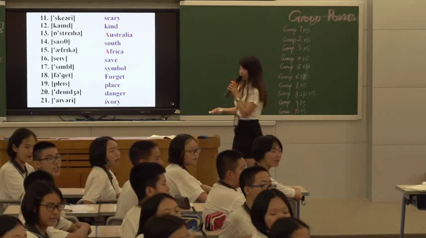 人教版英语七下Unit 5《Section B 3a—3b Self，》广东毕老师-市一等奖