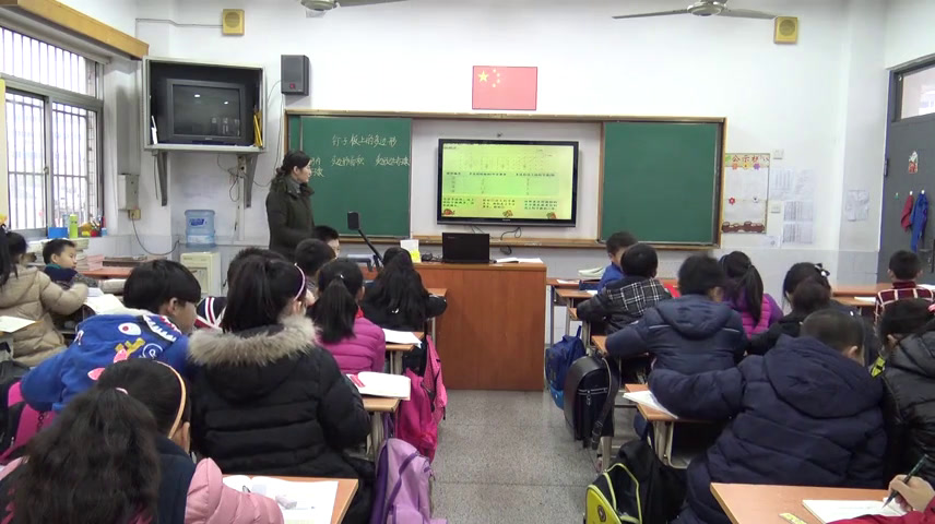 人教版数学五上《6　多边形的面积（通用）》江苏老师-市一等奖