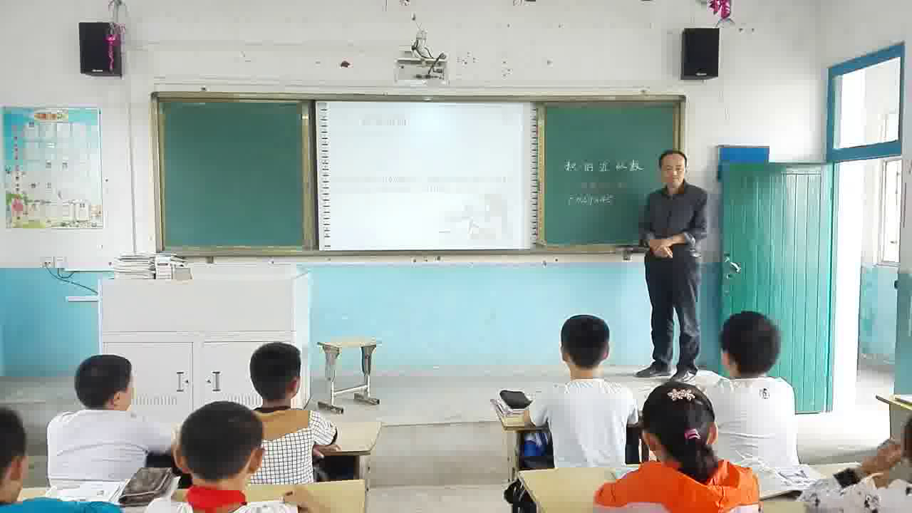 人教版数学五上《积的近似数》安徽老师-市一等奖