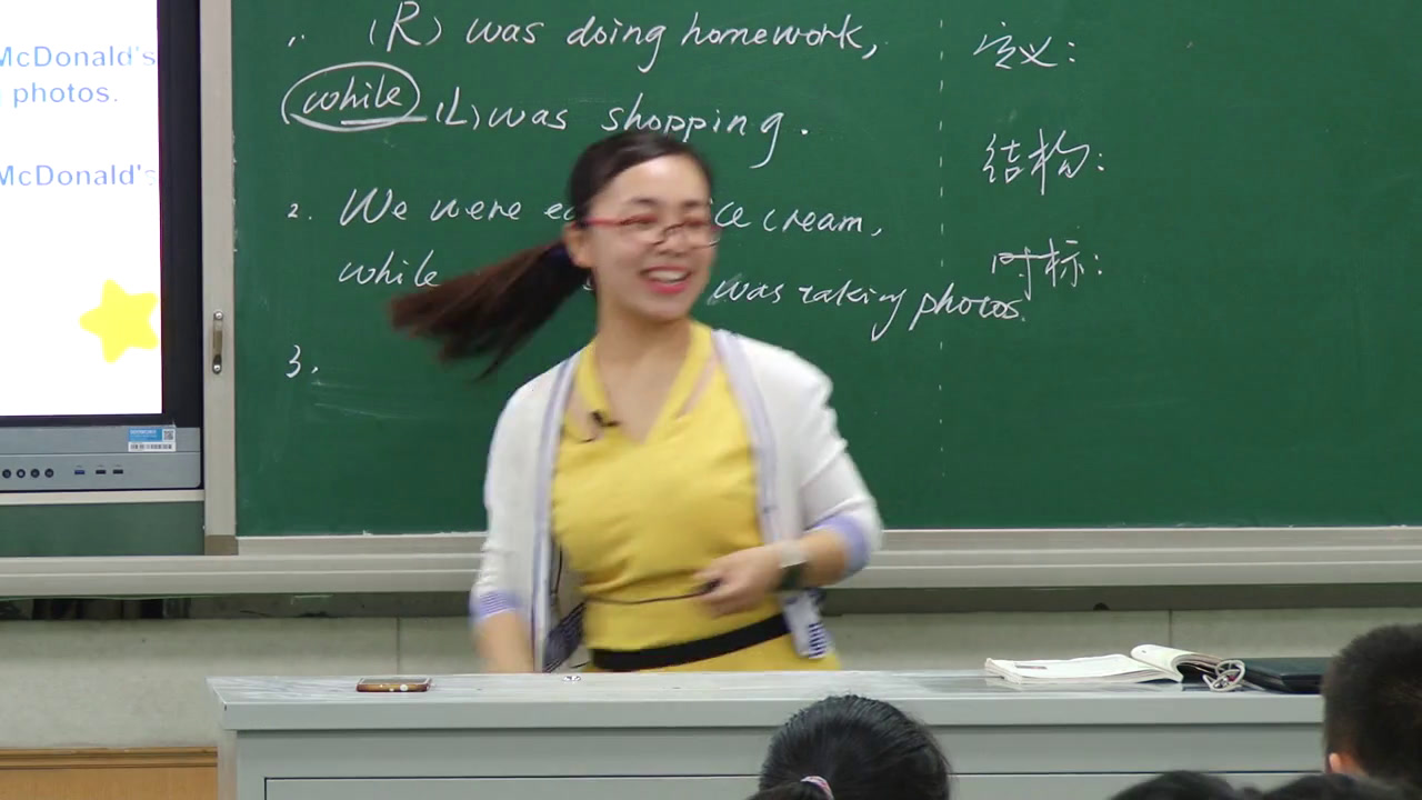 人教版英语八下Unit 5《Section A Grammar focus，》河北43老师-全国一等奖