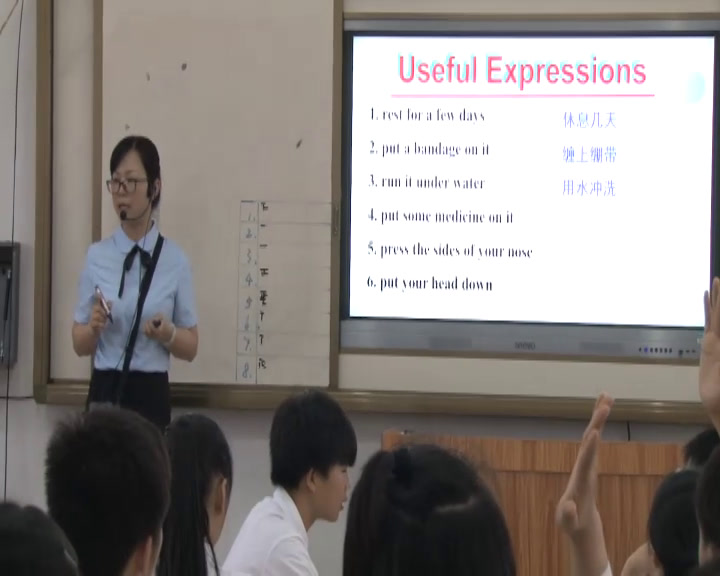 人教版英语八下Unit 1《Section B 1a—1d》广西李老师-全国一等奖