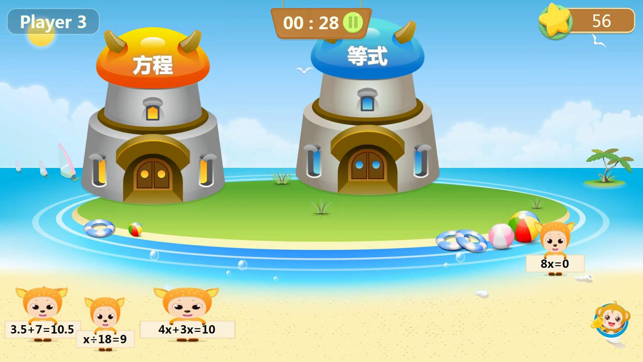 人教版数学五上《整理和复习》黑龙江张老师-省一等奖