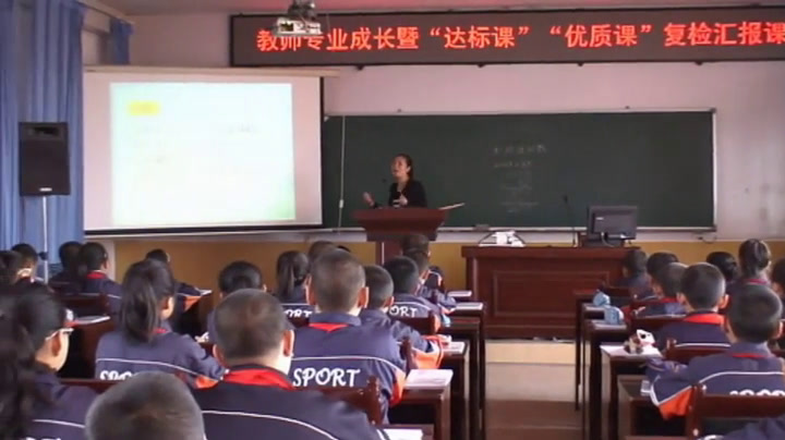 人教版数学五上《积的近似数》吉林林老师-市一等奖
