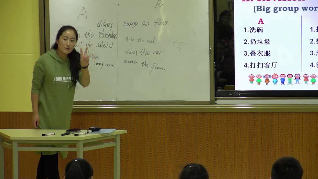 人教版英语八下Unit 3《Section A Grammar focus，》甘肃李老师-全国一等奖
