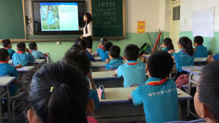 人教版数学五上《小数乘整数》新疆张老师-省一等奖