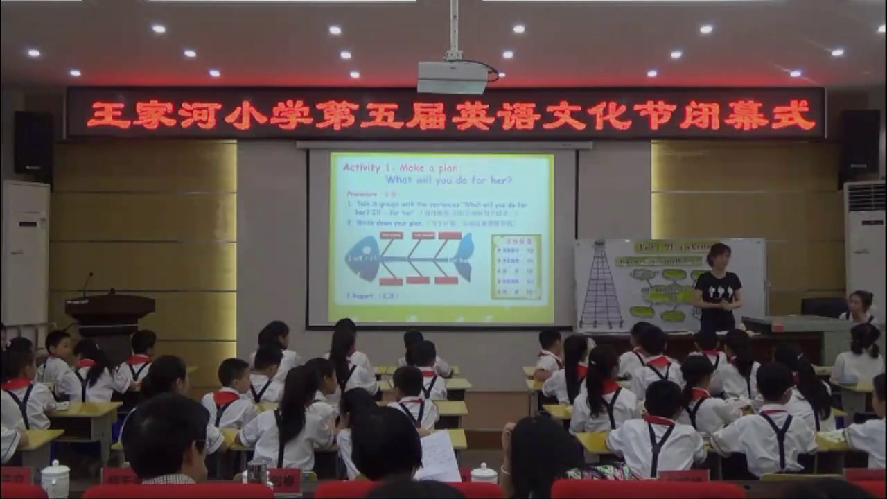 人教PEP英语五下Unit 4《B》湖南李老师-省一等奖