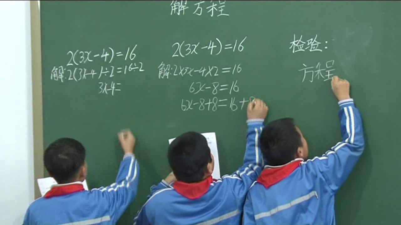 人教版数学五上《解方程》内蒙王老师-省一等奖