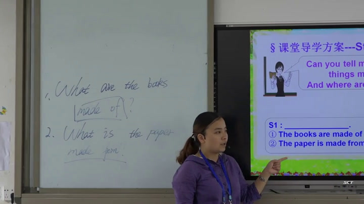 人教版英语九年级Unit 5《Section A 1a—2d》贵州老师-省一等奖