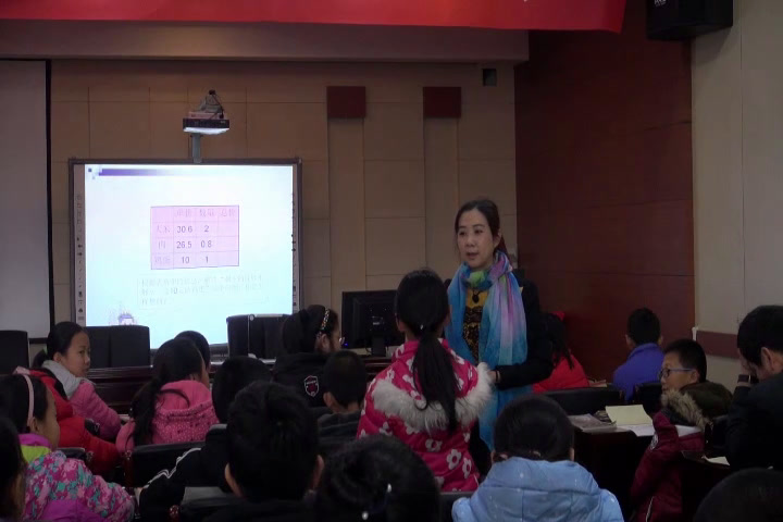 人教版数学五上《解决问题》山西老师-省一等奖