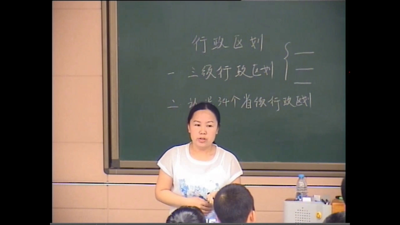 人教版地理八上《第一节　疆域》内蒙刘老师-全国一等奖