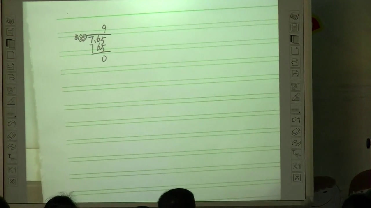 人教版数学五上《一个数除以小数》广西老师-市一等奖