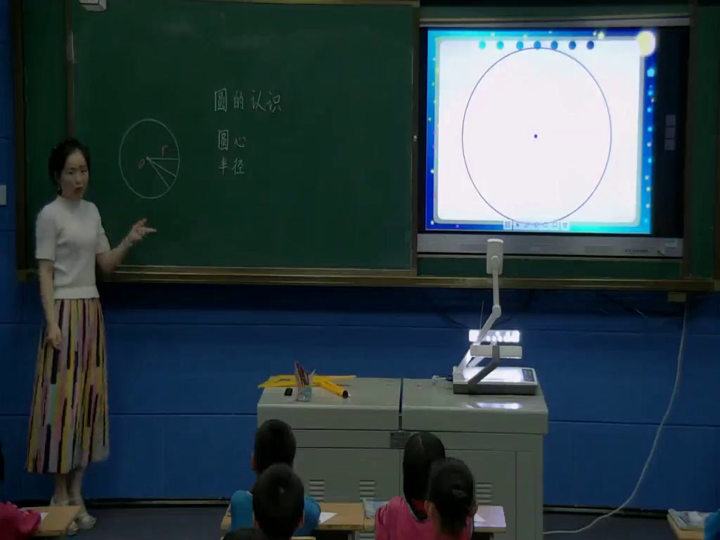 人教版数学六上《圆的认识》湖南楚老师-省一等奖