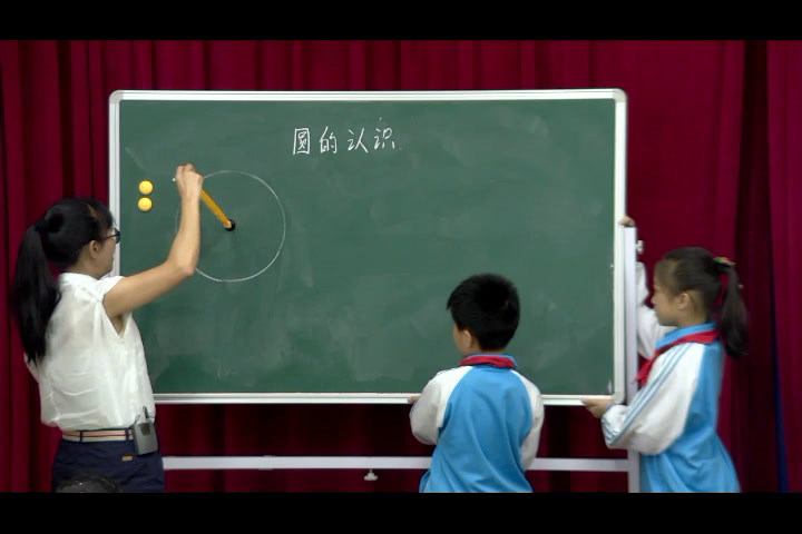 人教版数学六上《圆的认识》海南李老师-省一等奖