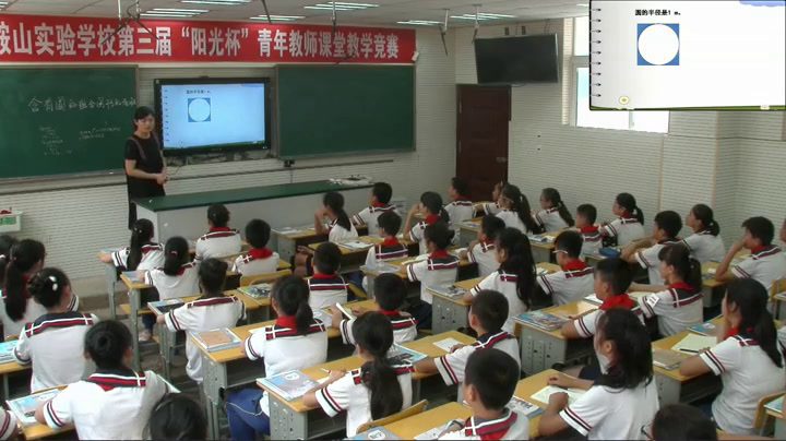 人教版数学六上《解决问题》湖南易老师-省一等奖