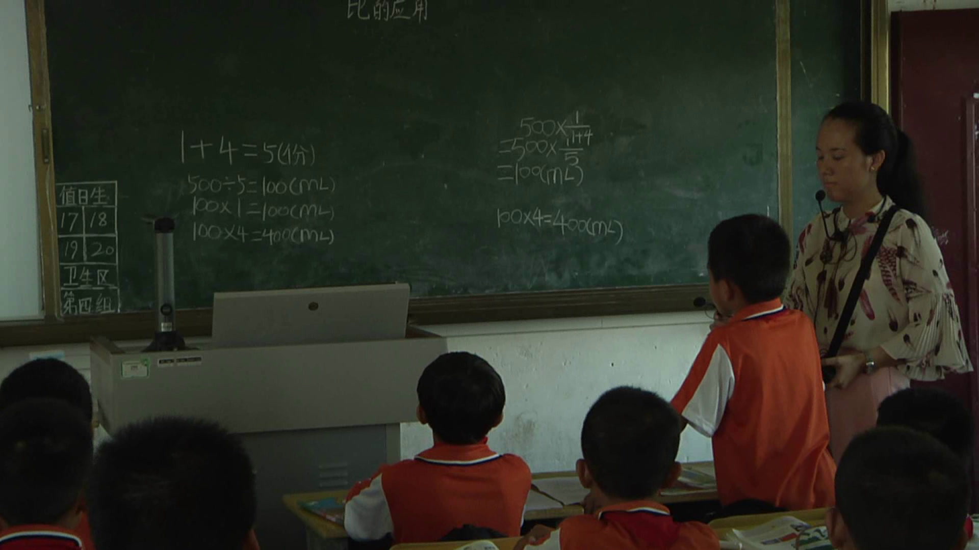 人教版数学六上《比的应用（按比分配）》海南陈老师-省一等奖