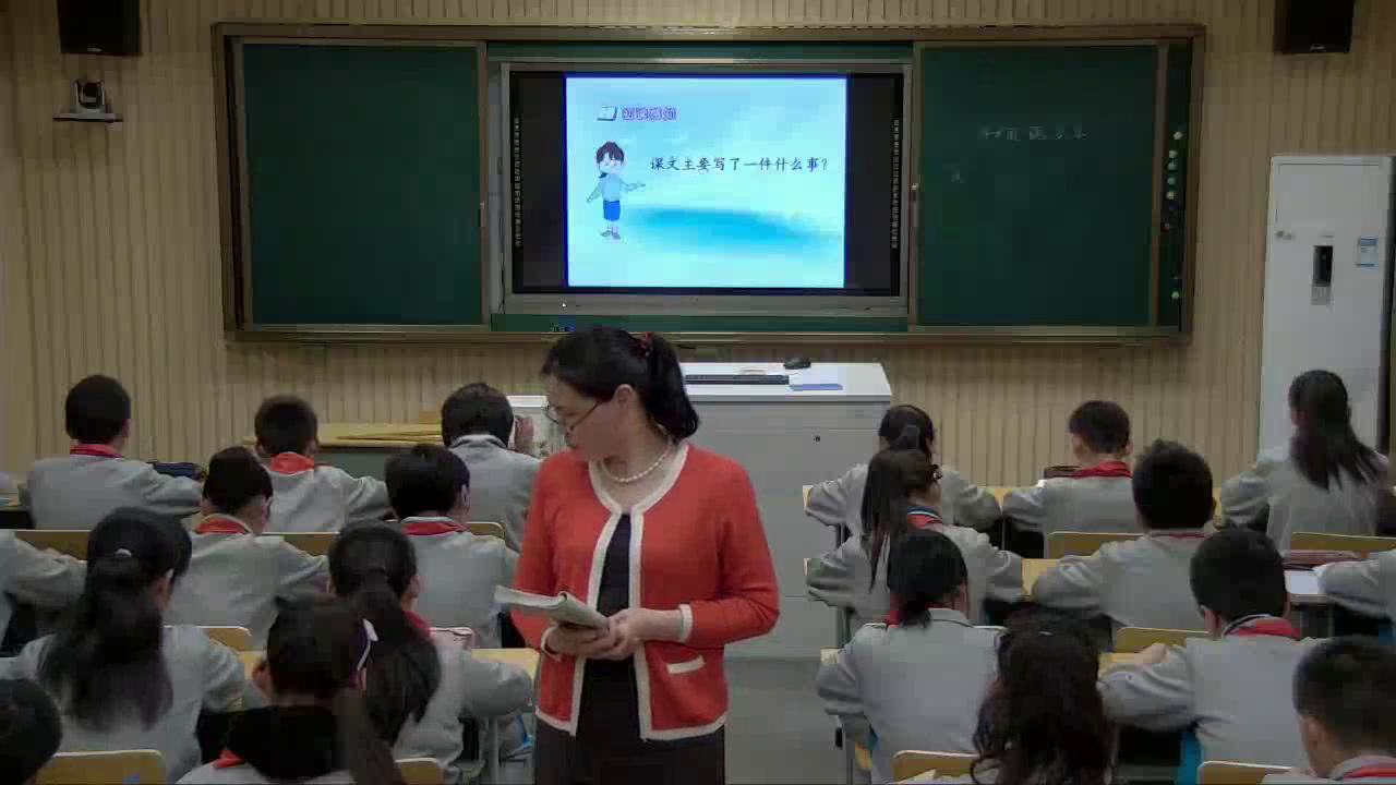人教版语文六下《4　顶碗少年》安徽老师-省一等奖