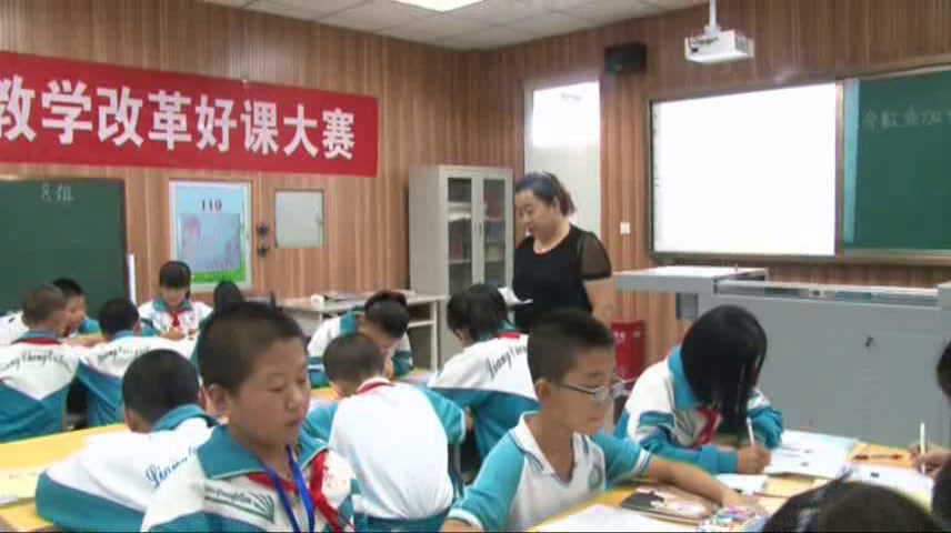 人教版数学六上《分数四则混合运算》内蒙老师-省一等奖