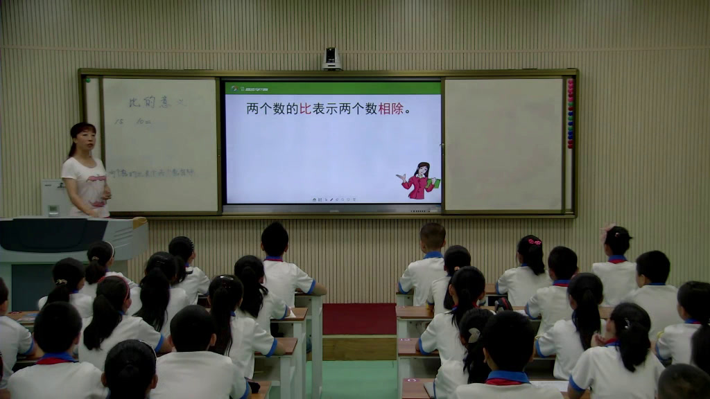 人教版数学六上《比的意义》甘肃吕老师-省一等奖