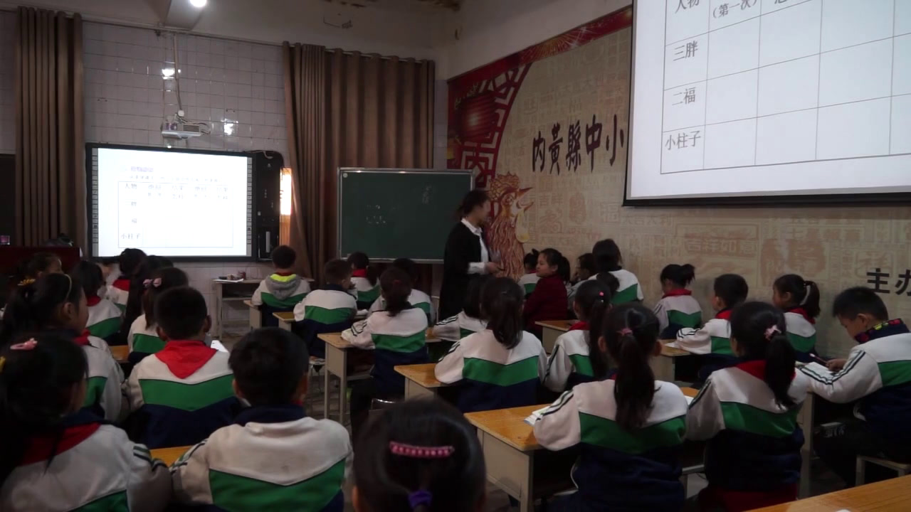 人教版语文三下《16　绝招》河南老师-省一等奖