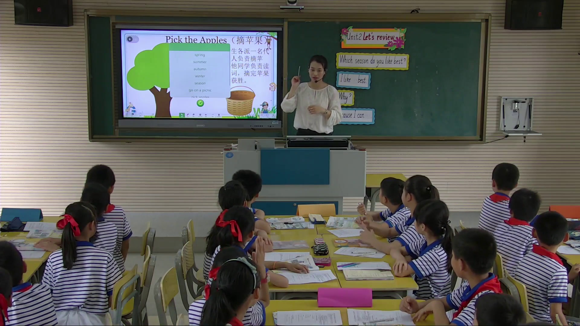 人教PEP英语五下《Recycle1》江西陈老师-省一等奖