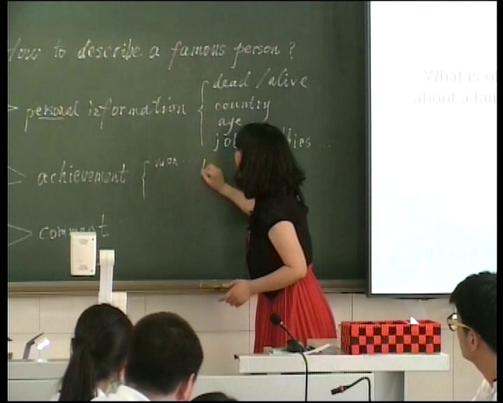 人教版英语必修4 Unit 1《Using LanguageⅡ》北京市老师-全国一等奖