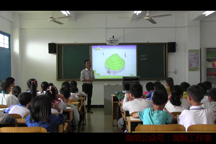 人教版数学六上《圆的周长》海南黄老师-省一等奖