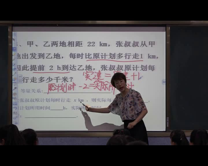 北师大版数学七上《一元一次方程的认识》宁夏石老师-省一等奖