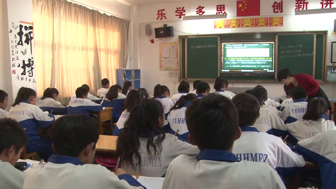 北师大版数学七上《有理数的加减混合运算的实际应用》宁夏李老师-市一等奖