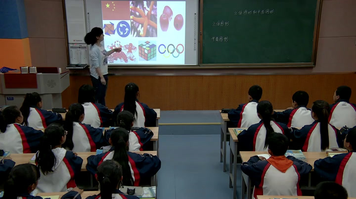 北师大版数学七上《1生活中的立体图形》陕西老师-县级优课