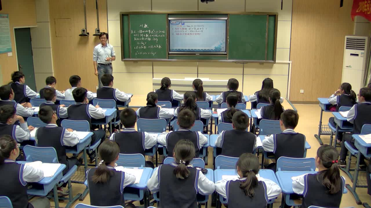 人教A版数学必修1《2.2.1对数与对数运算》安徽胡老师-全国一等奖