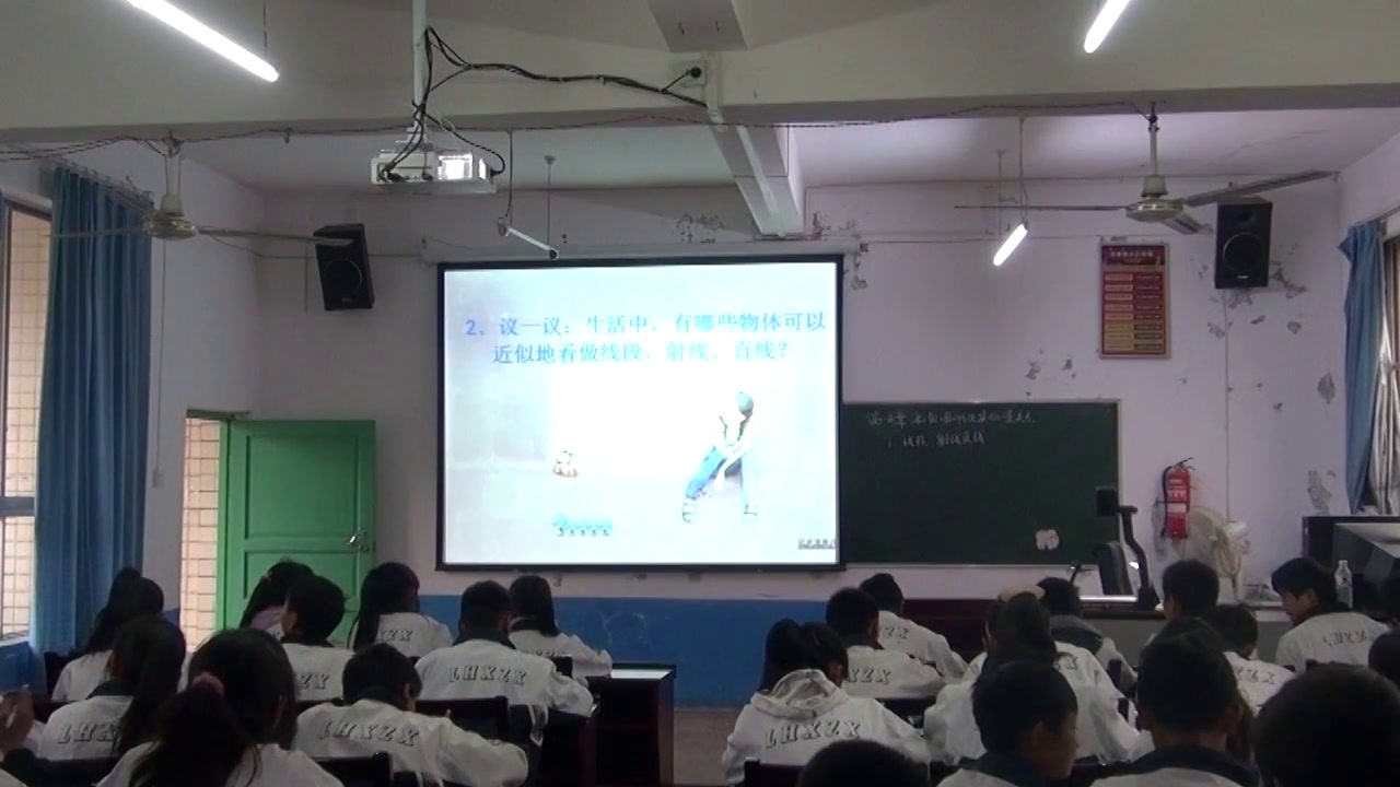 北师大版数学七上《1线段、射线、直线》贵州孙老师-省一等奖