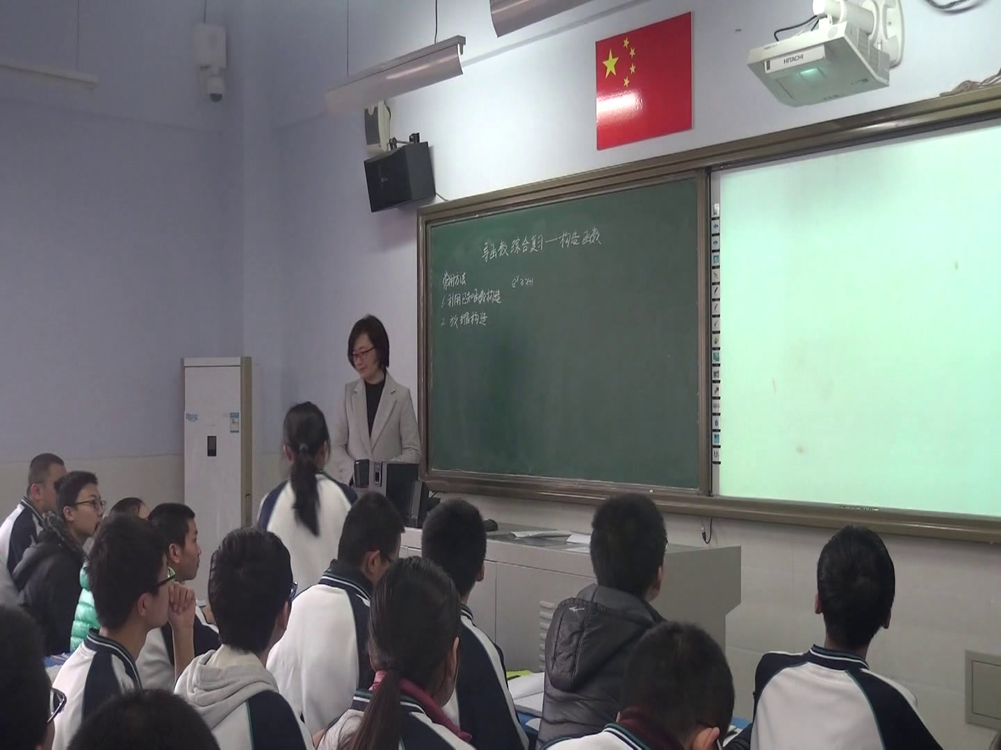 人教A版数学必修1《习题3.1》河北刘老师-全国一等奖