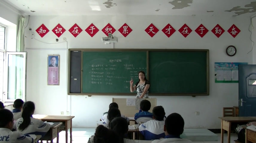 北师大版数学七上《3截一个几何体》黑龙江武老师-县级优课