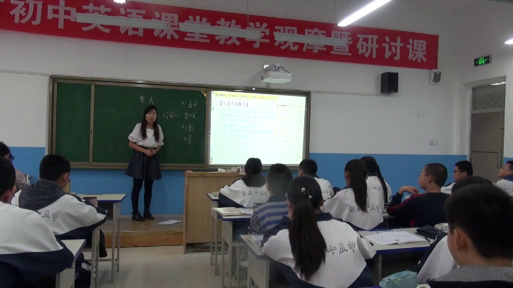 北师大版数学七上《3整式》内蒙李老师-市一等奖