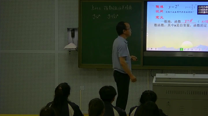 人教A版数学必修1《2.1.2指数函数及其性质》宁夏祁老师-全国一等奖